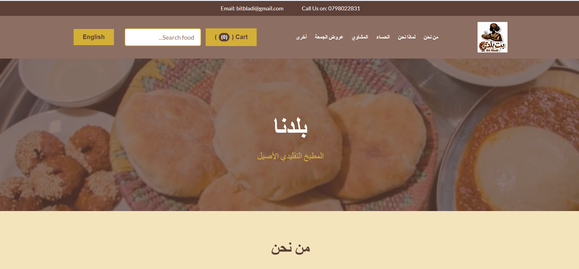 BitBladi Project